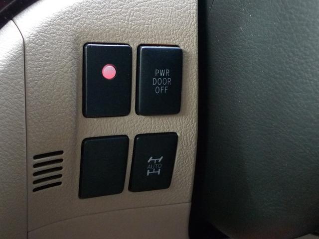 ヴェルファイア 2.4V 純正メーカーOPナビ/バックカメラ/ディスチャージヘッドランプ/両側パワースライドドアパワーシート/助手席オットマン/クルーズコントロール/ナノイー/電動補助ステップ(28枚目)