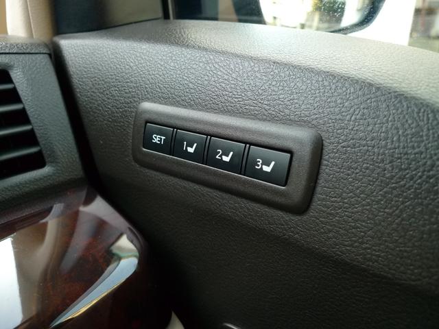 ヴェルファイア 2.4V 純正メーカーOPナビ/バックカメラ/ディスチャージヘッドランプ/両側パワースライドドアパワーシート/助手席オットマン/クルーズコントロール/ナノイー/電動補助ステップ(30枚目)