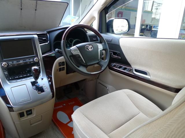 ヴェルファイア 2.4V 純正メーカーOPナビ/バックカメラ/ディスチャージヘッドランプ/両側パワースライドドアパワーシート/助手席オットマン/クルーズコントロール/ナノイー/電動補助ステップ(40枚目)