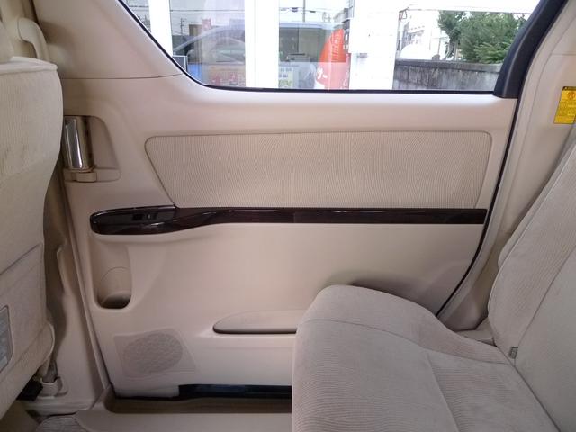 ヴェルファイア 2.4V 純正メーカーOPナビ/バックカメラ/ディスチャージヘッドランプ/両側パワースライドドアパワーシート/助手席オットマン/クルーズコントロール/ナノイー/電動補助ステップ(46枚目)