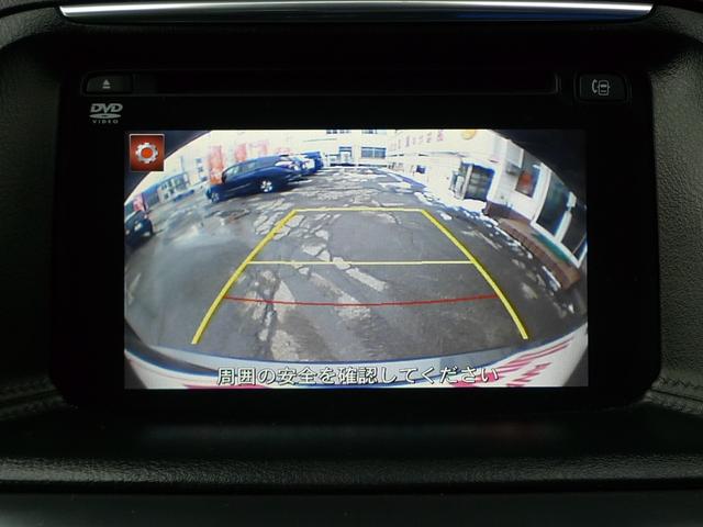 CX-5 XD Lパッケージ 純正ナビ/バックカメラ/サイドカメラ/本革シート/シートヒーター/ETC/アダプティブLEDヘッドライト/ブラインドスポットモニタリング/レーンキープアシストシステム(18枚目)