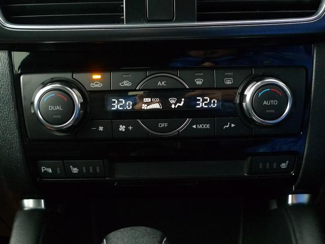 CX-5 XD Lパッケージ 純正ナビ/バックカメラ/サイドカメラ/本革シート/シートヒーター/ETC/アダプティブLEDヘッドライト/ブラインドスポットモニタリング/レーンキープアシストシステム(20枚目)