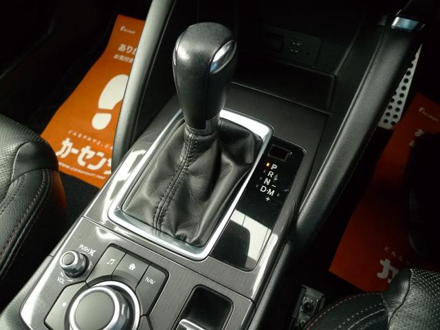 CX-5 XD Lパッケージ 純正ナビ/バックカメラ/サイドカメラ/本革シート/シートヒーター/ETC/アダプティブLEDヘッドライト/ブラインドスポットモニタリング/レーンキープアシストシステム(21枚目)