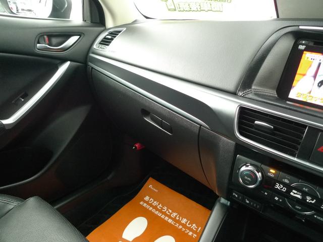 CX-5 XD Lパッケージ 純正ナビ/バックカメラ/サイドカメラ/本革シート/シートヒーター/ETC/アダプティブLEDヘッドライト/ブラインドスポットモニタリング/レーンキープアシストシステム(32枚目)