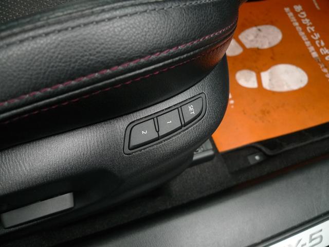 CX-5 XD Lパッケージ 純正ナビ/バックカメラ/サイドカメラ/本革シート/シートヒーター/ETC/アダプティブLEDヘッドライト/ブラインドスポットモニタリング/レーンキープアシストシステム(39枚目)