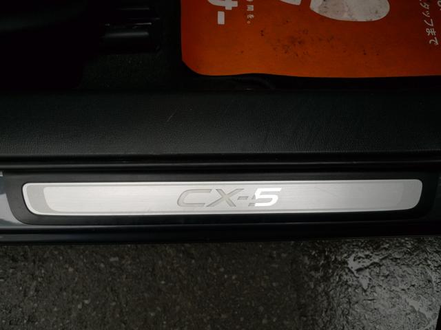 CX-5 XD Lパッケージ 純正ナビ/バックカメラ/サイドカメラ/本革シート/シートヒーター/ETC/アダプティブLEDヘッドライト/ブラインドスポットモニタリング/レーンキープアシストシステム(40枚目)