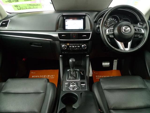 CX-5 XD Lパッケージ 純正ナビ/バックカメラ/サイドカメラ/本革シート/シートヒーター/ETC/アダプティブLEDヘッドライト/ブラインドスポットモニタリング/レーンキープアシストシステム(43枚目)