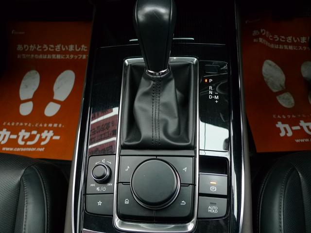 ＣＸ－３０ ＸＤ　Ｌパッケージ　ｉ－ＡＣＴＩＶＳＥＮＳＥ／マツダコネクト／３６０°ビューモニター／Ｂｏｓｅサウンド／本革シート／シートヒーター／ヘッドアップディスプレイ／ステアリングヒーター／ドライブレコーダー／エンジンスターター（17枚目）