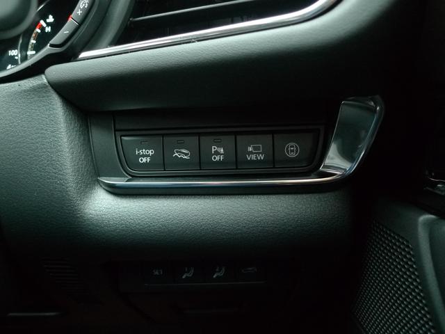 ＣＸ－３０ ＸＤ　Ｌパッケージ　ｉ－ＡＣＴＩＶＳＥＮＳＥ／マツダコネクト／３６０°ビューモニター／Ｂｏｓｅサウンド／本革シート／シートヒーター／ヘッドアップディスプレイ／ステアリングヒーター／ドライブレコーダー／エンジンスターター（22枚目）