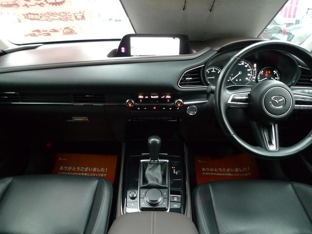 ＣＸ－３０ ＸＤ　Ｌパッケージ　ｉ－ＡＣＴＩＶＳＥＮＳＥ／マツダコネクト／３６０°ビューモニター／Ｂｏｓｅサウンド／本革シート／シートヒーター／ヘッドアップディスプレイ／ステアリングヒーター／ドライブレコーダー／エンジンスターター（38枚目）