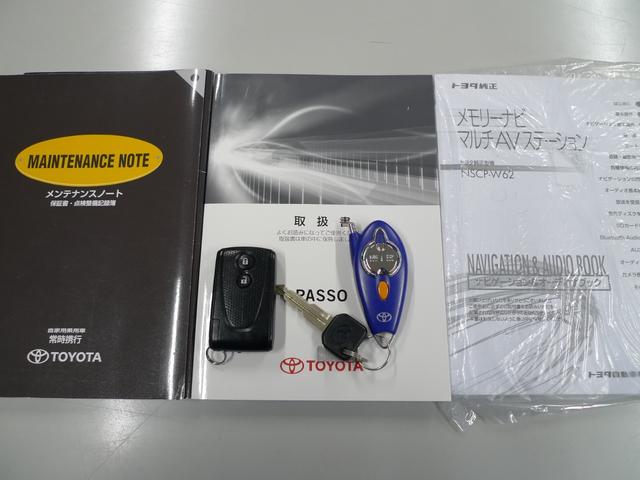 パッソ Ｘ　クツロギ　純正ナビ／ワンセグＴＶ／ベンチシート／キーフリーシステム／フロントウインドデアイサー／エンジンスターター／ＥＴＣ／寒冷地仕様（48枚目）