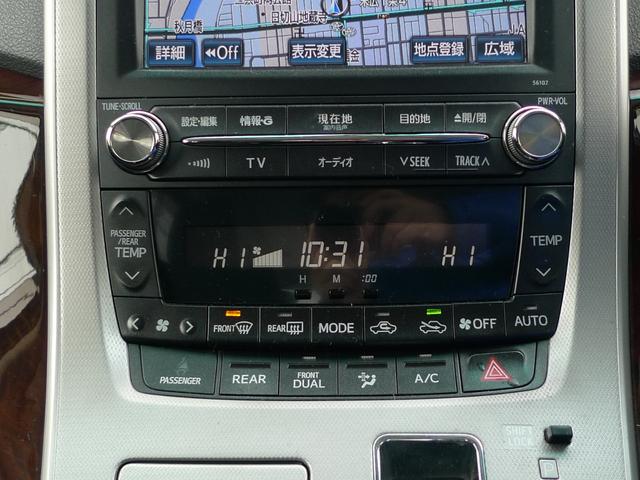 アルファード ２４０Ｓ　メーカーオプションナビ／バックカメラ／フリップダウンモニター／両側パワースライドドア／ＥＴＣ／ディスチャージヘッドランプ／プレミアムサウンド／ナノイー／カーテンエアバッグ（18枚目）