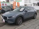 ＣＸ－３０ ＸＤ　Ｌパッケージ　ｉ－ＡＣＴＩＶＳＥＮＳＥ／マツダコネクト／３６０°ビューモニター／Ｂｏｓｅサウンド／本革シート／シートヒーター／ヘッドアップディスプレイ／ステアリングヒーター／ドライブレコーダー／エンジンスターター（7枚目）