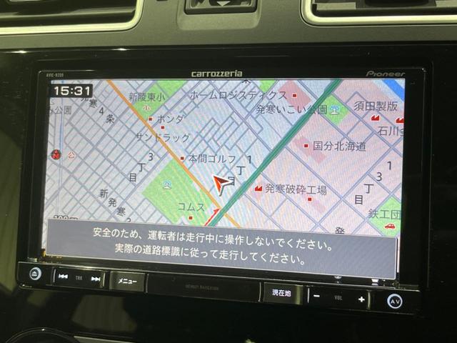 2.0i-L アイサイト 4WD アイサイト 禁煙車 純正ナビ レーダークルーズコントロール バックカメラ Bluetooth再生 フルセグTV ETC パワーシート HIDヘッドライト ドライブレコーダー 車線逸脱警報(22枚目)