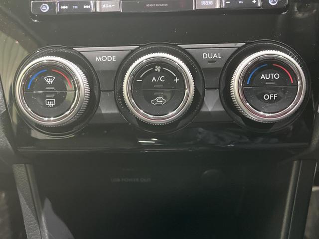 2.0i-L アイサイト 4WD アイサイト 禁煙車 純正ナビ レーダークルーズコントロール バックカメラ Bluetooth再生 フルセグTV ETC パワーシート HIDヘッドライト ドライブレコーダー 車線逸脱警報(26枚目)
