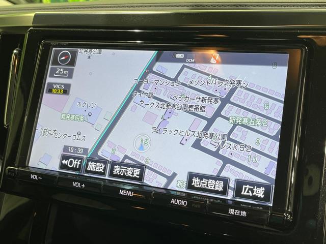 2.5Z 禁煙車 寒冷地仕様 4WD 純正9型ナビ フリップダウンモニター 両側電動スライドドア トヨタセーフティセンス バックカメラ フルセグTV LEDヘッドライト レーダークルーズコントロール ETC(23枚目)