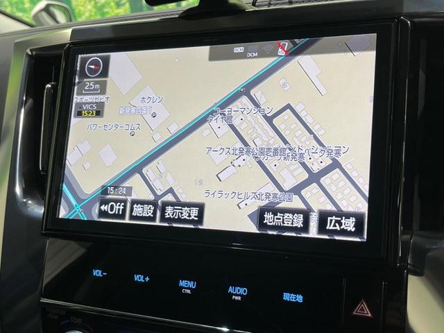 2.5Z Gエディション 純正ナビ10型ナビ フリップダウンモニター モデリスタエアロ 三眼LEDヘッドライト レーダークルーズ 寒冷地仕様 バックカメラ ステアリングヒーター Bluetooth再生 黒革シート(3枚目)