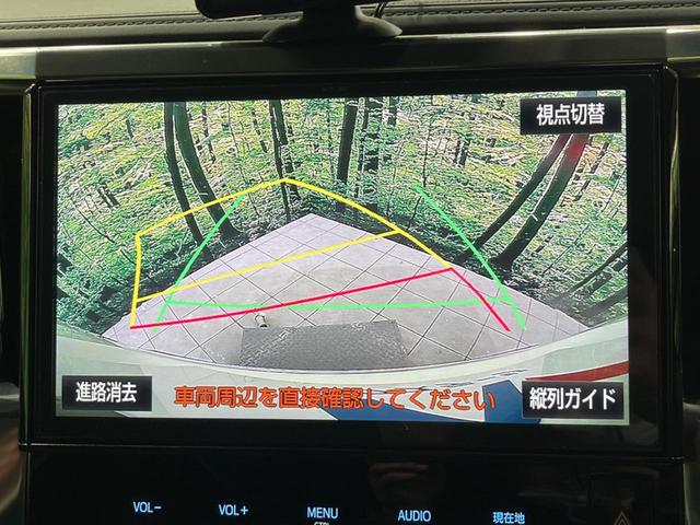 2.5Z Gエディション 純正ナビ10型ナビ フリップダウンモニター モデリスタエアロ 三眼LEDヘッドライト レーダークルーズ 寒冷地仕様 バックカメラ ステアリングヒーター Bluetooth再生 黒革シート(4枚目)