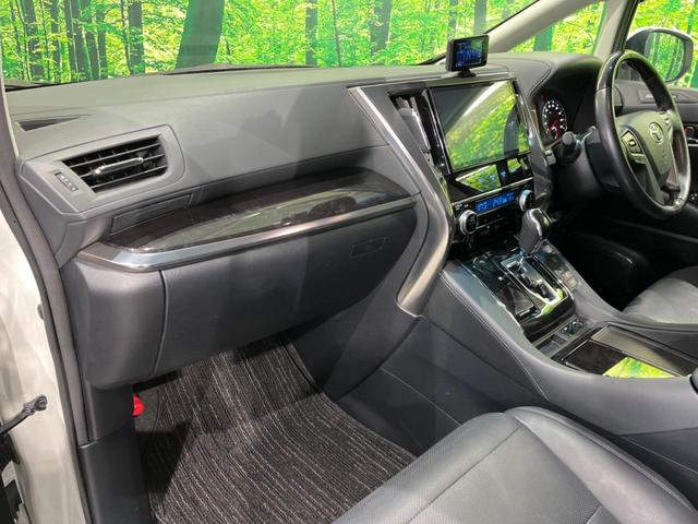 2.5Z Gエディション 純正ナビ10型ナビ フリップダウンモニター モデリスタエアロ 三眼LEDヘッドライト レーダークルーズ 寒冷地仕様 バックカメラ ステアリングヒーター Bluetooth再生 黒革シート(38枚目)