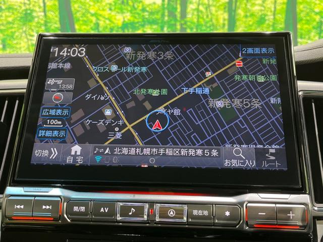 P 禁煙車 BIG-X11型ナビ 全周囲カメラ レーダークルーズコントロール 両側電動スライドドア パワーバックドア ステアリングヒーター パワーシート シートヒーター LEDヘッド(28枚目)