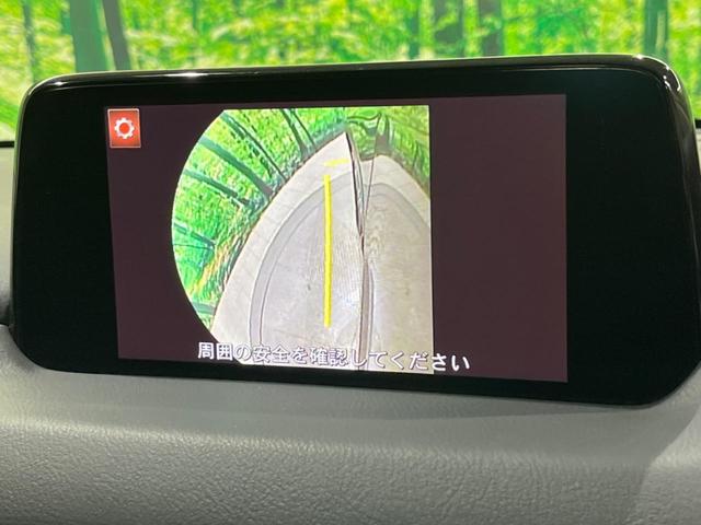 XD Lパッケージ 4WD BOSEサウンドシステム マツダコネクトナビ サイド&バックカメラ パワーバックドア スマートシティブレーキサポート レーダークルーズコントロール シートヒーター LEDヘッド&フォグ(29枚目)