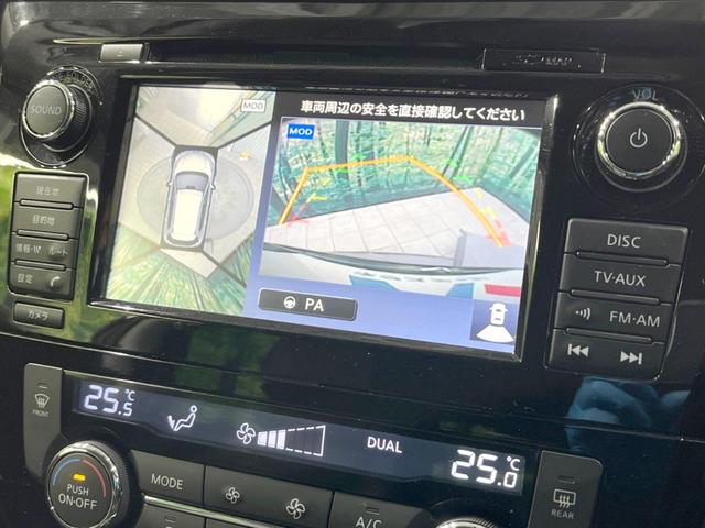 ２０Ｘ　４ＷＤ　純正ナビ　ＬＥＤヘッドライト　アラウンドビューモニター　Ｂｌｕｅｔｏｏｔｈ再生　パーキングアシスト　デュアルオートエアコン　ステアリングスイッチ　クルーズコントロール　ＤＶＤ／ＣＤ再生(4枚目)