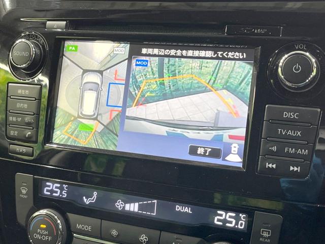 ２０Ｘ　４ＷＤ　純正ナビ　ＬＥＤヘッドライト　アラウンドビューモニター　Ｂｌｕｅｔｏｏｔｈ再生　パーキングアシスト　デュアルオートエアコン　ステアリングスイッチ　クルーズコントロール　ＤＶＤ／ＣＤ再生(23枚目)