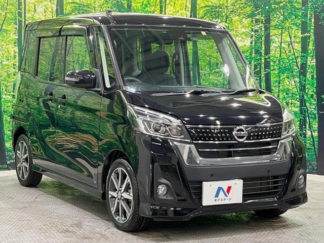 日産 デイズルークス