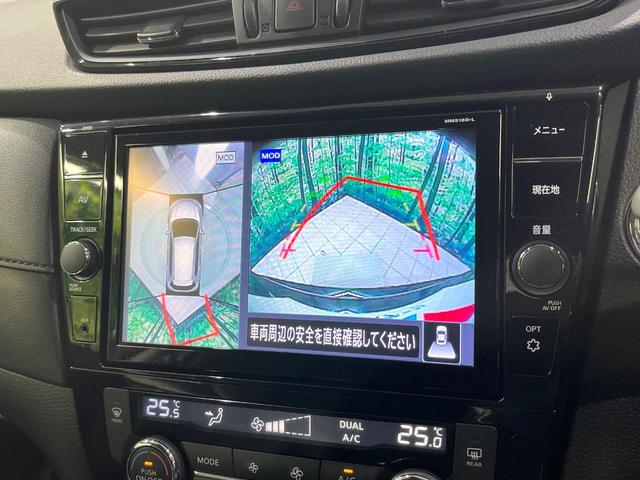 エクストレイル ２０Ｘｉ　後期型　本州仕入　プロパイロット　純正９型ナビ　アラウンドビューモニター　レーダークルーズ　電動リアゲート　コーナーセンサー　ＬＥＤヘッド　ＥＴＣ　オートブレーキホールド　デュアルエアコン（4枚目）