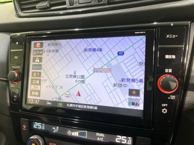 エクストレイル ２０Ｘｉ　後期型　本州仕入　プロパイロット　純正９型ナビ　アラウンドビューモニター　レーダークルーズ　電動リアゲート　コーナーセンサー　ＬＥＤヘッド　ＥＴＣ　オートブレーキホールド　デュアルエアコン（45枚目）