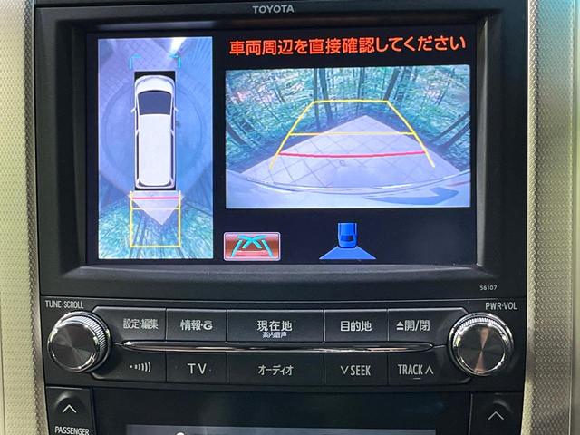 アルファード ２４０Ｓ　タイプゴールド　後期型　メーカーナビ　全周囲カメラ　両側電動スライド　電動リアゲート　クルーズコントロール　コーナーセンサー　ＨＩＤヘッド　オートライト　ＥＴＣ　Ｂｌｕｅｔｏｏｔｈ　スマートキー（5枚目）