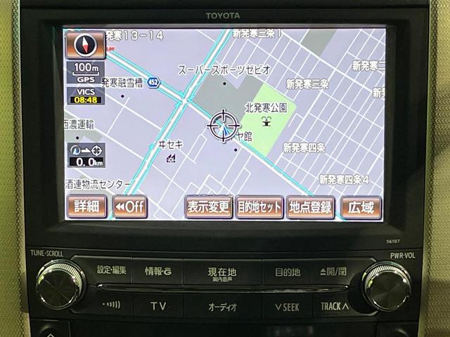 アルファード ２４０Ｓ　タイプゴールド　後期型　メーカーナビ　全周囲カメラ　両側電動スライド　電動リアゲート　クルーズコントロール　コーナーセンサー　ＨＩＤヘッド　オートライト　ＥＴＣ　Ｂｌｕｅｔｏｏｔｈ　スマートキー（37枚目）