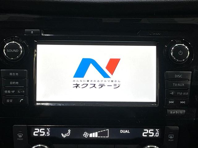 エクストレイル ２０Ｘ　ハイブリッド　全周囲カメラ　純正ナビ　衝突被害軽減　プロパイロット　デジタルインナーミラー　前後席シートヒーター　電動リアゲート　ルーフレール　コーナーセンサー　ＬＥＤヘッド　Ｂｌｕｅｔｏｏｔｈ（4枚目）