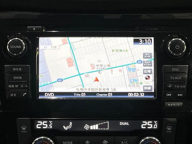エクストレイル ２０Ｘ　ハイブリッド　全周囲カメラ　純正ナビ　衝突被害軽減　プロパイロット　デジタルインナーミラー　前後席シートヒーター　電動リアゲート　ルーフレール　コーナーセンサー　ＬＥＤヘッド　Ｂｌｕｅｔｏｏｔｈ（47枚目）