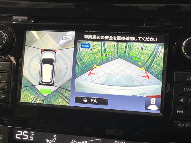 エクストレイル ２０Ｘ　ハイブリッド　全周囲カメラ　純正ナビ　衝突被害軽減　プロパイロット　デジタルインナーミラー　前後席シートヒーター　電動リアゲート　ルーフレール　コーナーセンサー　ＬＥＤヘッド　Ｂｌｕｅｔｏｏｔｈ（49枚目）