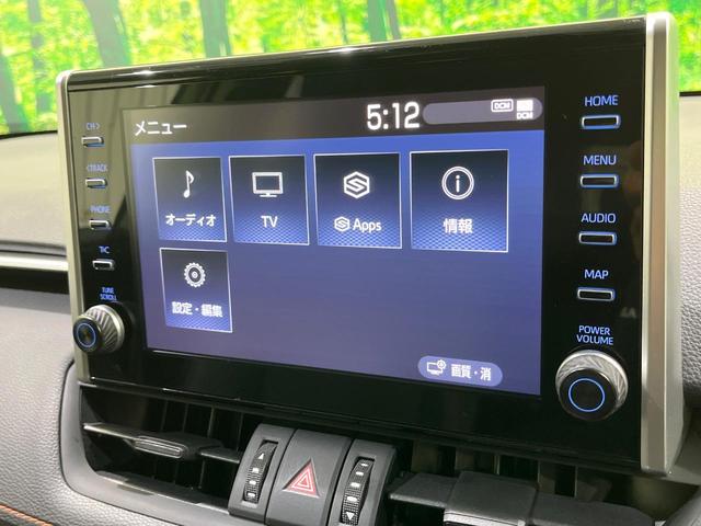 ＲＡＶ４ アドベンチャー　サンルーフ　パノラミックビュー　寒冷地仕様　純正９型ＤＡ　オールテレインホワイトレター　セーフティセンス　レーダークルーズ　ブラインドスポット　シートベンチレーション　パワーシート　ＬＥＤヘッド（51枚目）