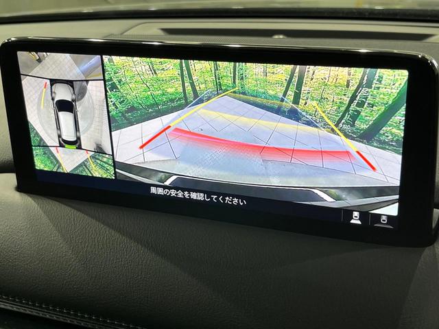 ＣＸ－５ ＸＤ　フィールドジャーニー　１０．２５インチナビ　全周囲カメラ　衝突被害軽減　レーダークルーズ　ブラインドスポットモニター　ステアリングヒーター　全席シートヒーター　ハーフレザーシート　パワーシート　コーナーセンサー　ＬＥＤ（4枚目）