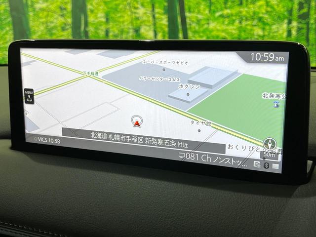 ＣＸ－５ ＸＤ　フィールドジャーニー　１０．２５インチナビ　全周囲カメラ　衝突被害軽減　レーダークルーズ　ブラインドスポットモニター　ステアリングヒーター　全席シートヒーター　ハーフレザーシート　パワーシート　コーナーセンサー　ＬＥＤ（46枚目）