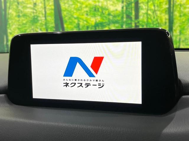 CX-5 XD プロアクティブ BOSE 360度ビュー マツダコネクトナビ 衝突被害軽減 レーダークルーズ シートヒーター 電動リアゲート ステアリングヒーター ヘッドアップディスプレイ LEDヘッド アイストップ(4枚目)