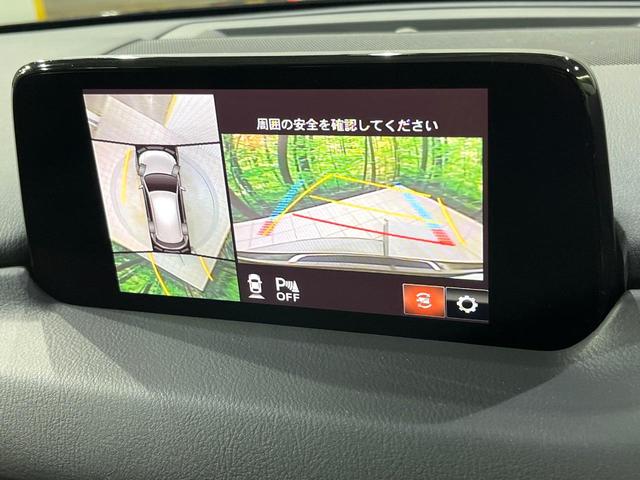 CX-5 XD プロアクティブ BOSE 360度ビュー マツダコネクトナビ 衝突被害軽減 レーダークルーズ シートヒーター 電動リアゲート ステアリングヒーター ヘッドアップディスプレイ LEDヘッド アイストップ(5枚目)