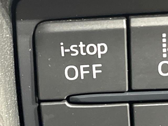 CX-5 XD プロアクティブ BOSE 360度ビュー マツダコネクトナビ 衝突被害軽減 レーダークルーズ シートヒーター 電動リアゲート ステアリングヒーター ヘッドアップディスプレイ LEDヘッド アイストップ(35枚目)