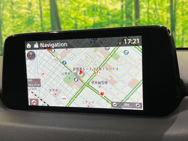 CX-5 XD プロアクティブ BOSE 360度ビュー マツダコネクトナビ 衝突被害軽減 レーダークルーズ シートヒーター 電動リアゲート ステアリングヒーター ヘッドアップディスプレイ LEDヘッド アイストップ(42枚目)