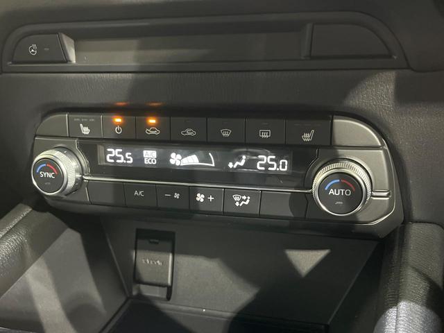CX-5 XD プロアクティブ BOSE 360度ビュー マツダコネクトナビ 衝突被害軽減 レーダークルーズ シートヒーター 電動リアゲート ステアリングヒーター ヘッドアップディスプレイ LEDヘッド アイストップ(45枚目)