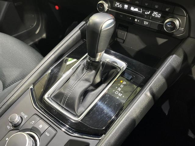 CX-5 XD プロアクティブ BOSE 360度ビュー マツダコネクトナビ 衝突被害軽減 レーダークルーズ シートヒーター 電動リアゲート ステアリングヒーター ヘッドアップディスプレイ LEDヘッド アイストップ(48枚目)