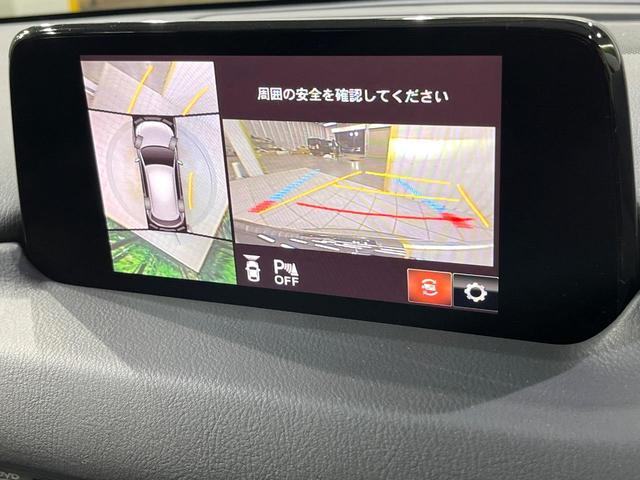 CX-5 XD プロアクティブ BOSE 360度ビュー マツダコネクトナビ 衝突被害軽減 レーダークルーズ シートヒーター 電動リアゲート ステアリングヒーター ヘッドアップディスプレイ LEDヘッド アイストップ(58枚目)