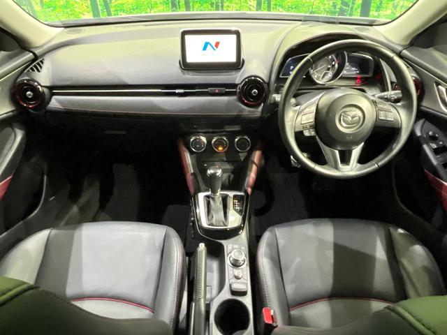 ＣＸ－３ ＸＤ　ツーリング　ＢＯＳＥサウンド　マツダコネクトナビ　バックカメラ　ブラインドスポット　衝突被害軽減　クルーズコントロール　コーナーセンサー　シートヒーター　スマートキー　ＬＥＤヘッド　オートライト　ＥＴＣ（2枚目）