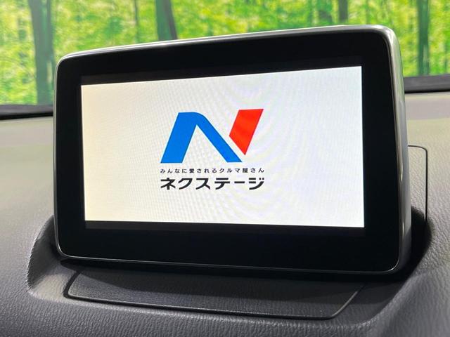 ＣＸ－３ ＸＤ　ツーリング　ＢＯＳＥサウンド　マツダコネクトナビ　バックカメラ　ブラインドスポット　衝突被害軽減　クルーズコントロール　コーナーセンサー　シートヒーター　スマートキー　ＬＥＤヘッド　オートライト　ＥＴＣ（4枚目）
