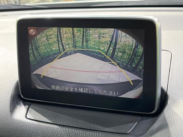 ＣＸ－３ ＸＤ　ツーリング　ＢＯＳＥサウンド　マツダコネクトナビ　バックカメラ　ブラインドスポット　衝突被害軽減　クルーズコントロール　コーナーセンサー　シートヒーター　スマートキー　ＬＥＤヘッド　オートライト　ＥＴＣ（5枚目）
