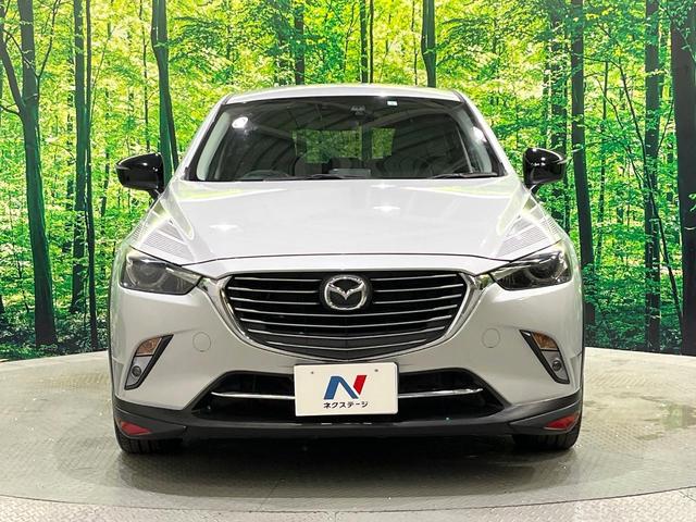 ＣＸ－３ ＸＤ　ツーリング　ＢＯＳＥサウンド　マツダコネクトナビ　バックカメラ　ブラインドスポット　衝突被害軽減　クルーズコントロール　コーナーセンサー　シートヒーター　スマートキー　ＬＥＤヘッド　オートライト　ＥＴＣ（15枚目）