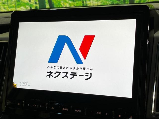 デリカＤ：５ Ｐ　純正ナビ　全周囲カメラ　両側電動ドア　衝突被害軽減システム　ブラインドスポットモニター　レーダークルーズコントロール　パワーシート　シートヒーター　ステアリングヒーター　パワーバックドア（57枚目）